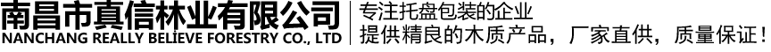 懷化市眾建機(jī)械鋼模制造有限公司